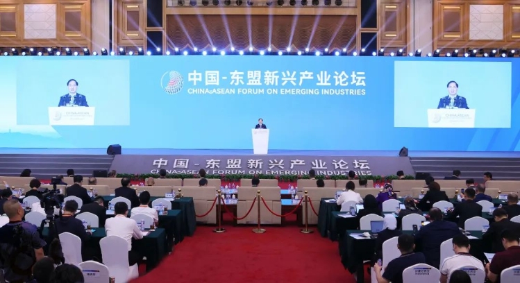 中国一东盟新兴产业论坛在深圳召开