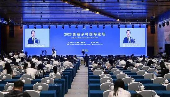 2023美丽乡村国际论坛在甘肃省陇南市康县举办