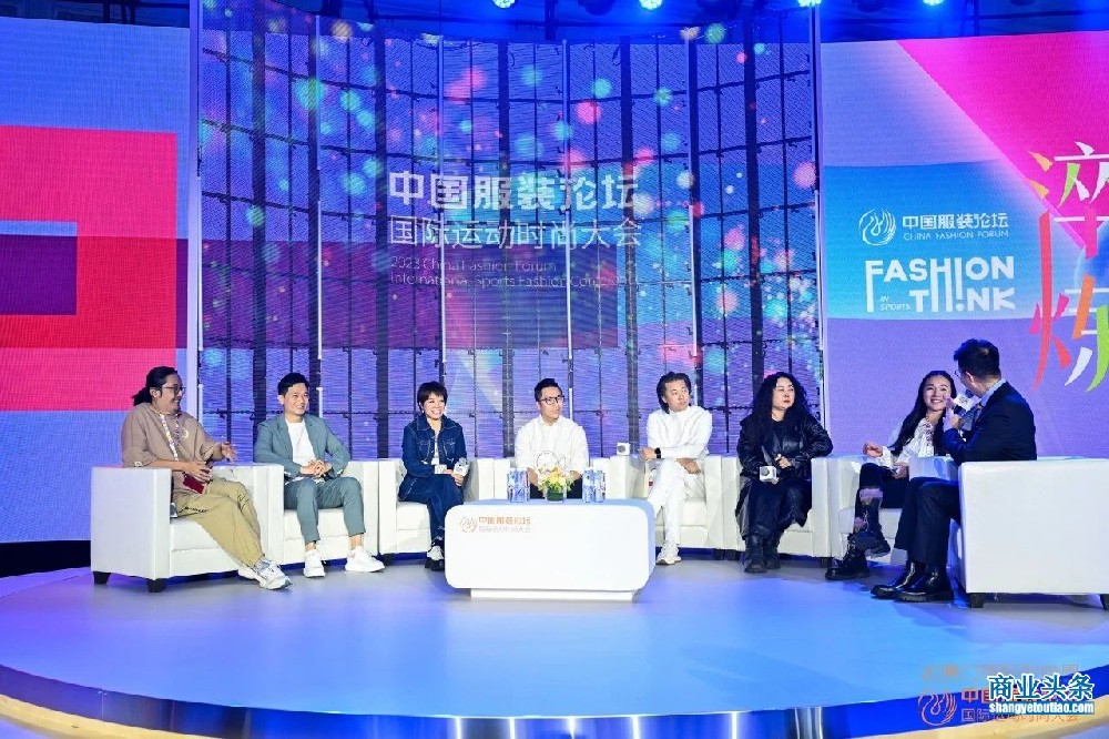 2023中国服装论坛国际运动时尚大会在厦门开幕